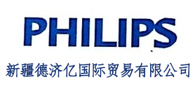 云南新疆德济亿国际贸易有限公司